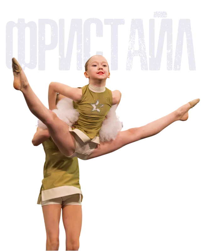 Главная
